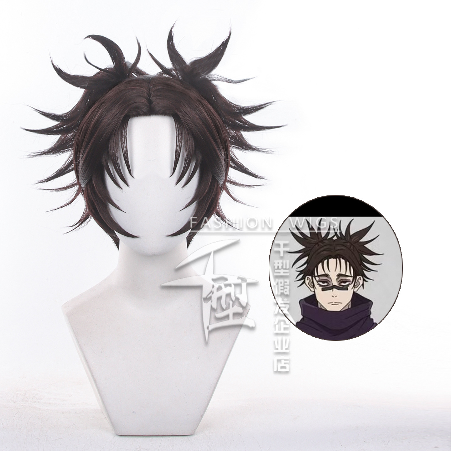 Braiding Hair Kanekalon - Anime Jujutsu Kaisen Choso Cosplay Sentetik